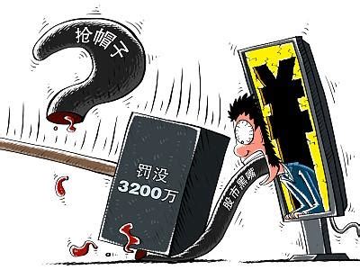 上海检察：上海证券期货领域发案呈罪名多元化态势 - 西部网（陕西新闻网）