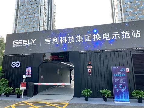 吉利科技集团西南总部落户重庆，计划投建12GWh动力电池项目-电车资源