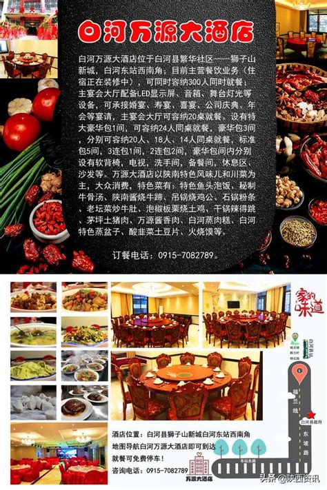 农家私房菜装修设计效果图_岚禾中餐厅设计
