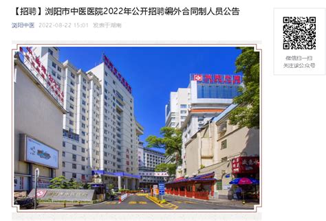 浏阳市中医院智能立体车库 -- 湖南地生智慧科技发展有限公司