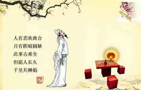 关于中秋节的古诗贺卡(中秋节诗句贺卡) - 抖兔学习网