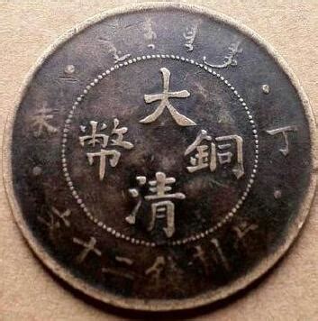 清朝的铜币收藏价值与鉴别方法-钱币知识-金投收藏-金投网