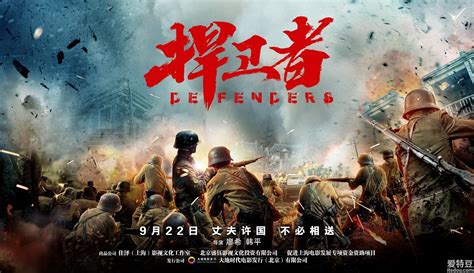 《大军师司马懿之军师联盟》反套路视角引热议-搜狐娱乐