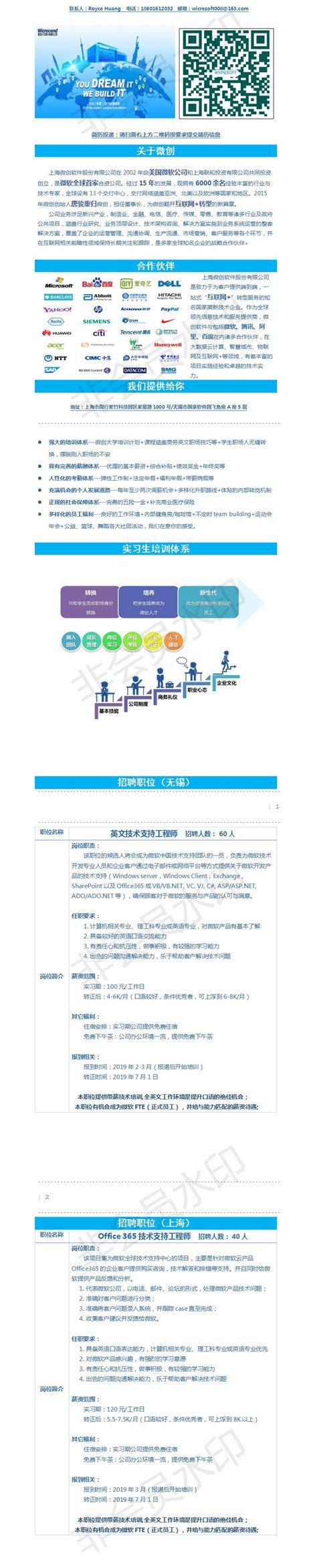 售后客服软件怎么选？ - 稳定好用智能的合从客服系统