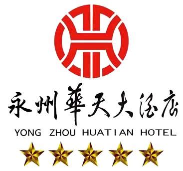 永州华天酒店管理有限责任公司-招聘企业详情-永就业