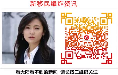 【最全】单程证申请流程和领取回乡证详解_香港