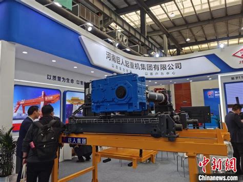 第四届中国·长垣国际起重装备博览交易会开幕-大河新闻