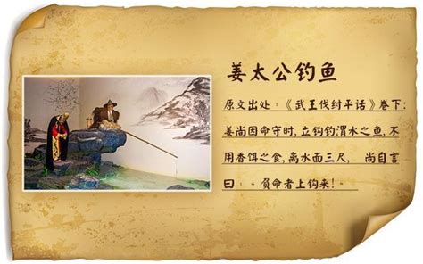 姜太公钓鱼愿者上钩，各种钓鱼技法实战合集-宝贝分享网