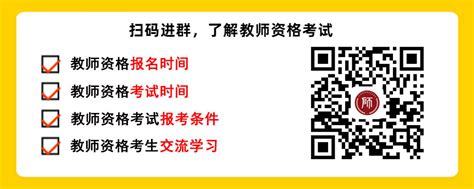 2022下半年重庆教师资格证面试退费时间：1月9日至1月12日_重庆教师资格证