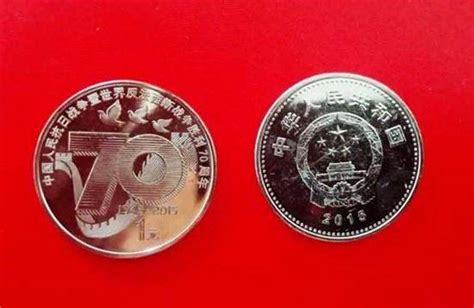 新中国成立70周年纪念币预约时间_国庆70周年纪念币预约入口_新中国成立70周年纪念币兑换 - 成都本地宝