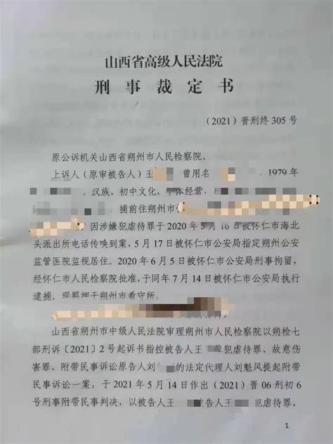 深圳女孩遭父母殴打视频热传 警方称已找到当事人_手机新浪网