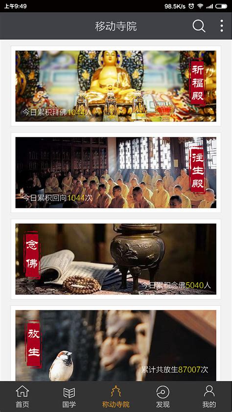 佛教音乐歌曲大全100首经典佛歌清静法身佛_腾讯视频