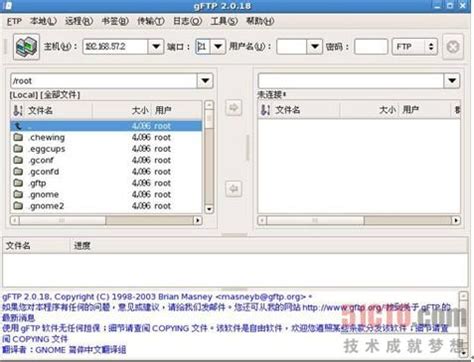 【ftp服务器软件】cyberduck(ftp服务器) v6.8.2.28974 免费中文版-开心电玩