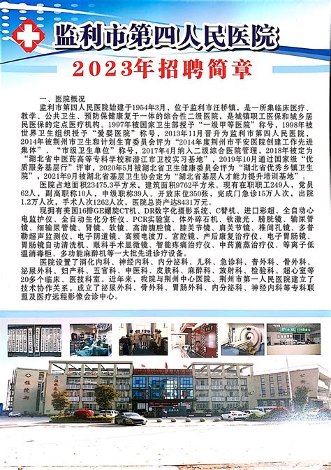 2021年6月全院教职工政治理论学习情况通报-长江大学文理学院