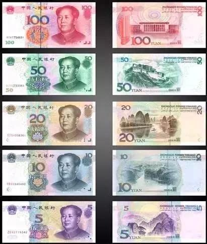 2015版100元纸币发行面世 以前几套人民币长啥样?|人民币|纸币_凤凰资讯