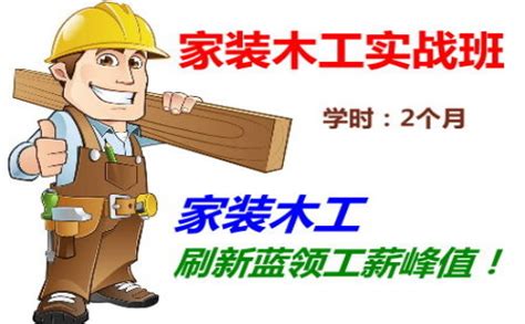 精装修木工班组-施工队伍-施工服务商-易施易工