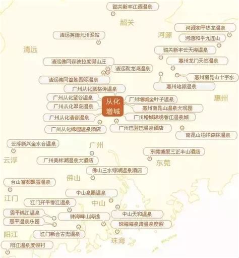 广东真温泉最新名单2022_旅泊网