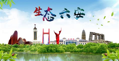 六安旅游宣传海报图片_海报_编号8544745_红动中国