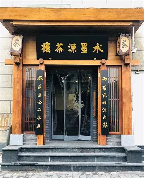 冬日仪式感！就在古镇的这些百年茶馆 -上海市文旅推广网-上海市文化和旅游局 提供专业文化和旅游及会展信息资讯