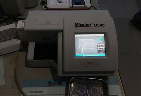Mission U500尿液分析仪合作案例-成都晟达亿新医疗科技有限公司