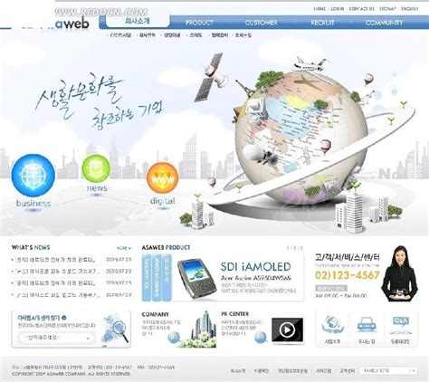 数码产品网站网页模板PSD素材免费下载_红动中国