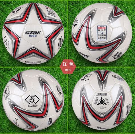 STAR世达 超纤革手缝 足球 青少年足球联赛指定用球 SB375