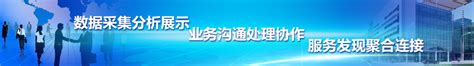 吉林销售首座光伏发电应用站正式投运-石油商报-中国石油新闻中心