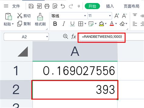 Excel随机数公式，生成不重复的随机数，你会么？ - 正数办公