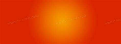 橘色渐变背景背景图片免费下载-素材m-fofnoqqvp-新图网