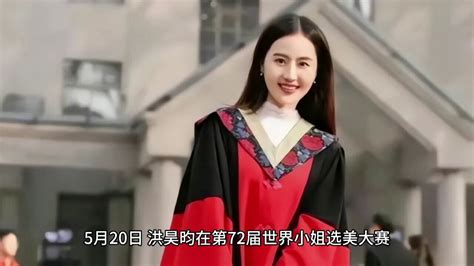 才貌双全清华大学女生获选美冠军_腾讯视频