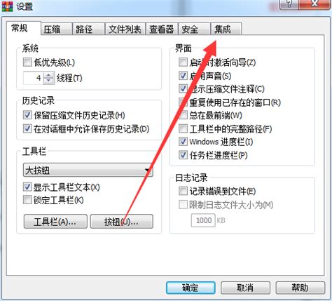 Win10提示“该文件没有与之关联的程序来执行该操作”怎么解决？-纯净之家