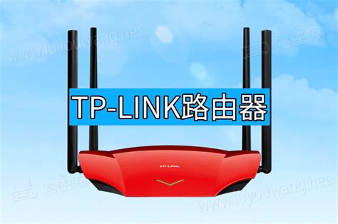 TP-LINK系列路由器怎么设置端口映射_360新知