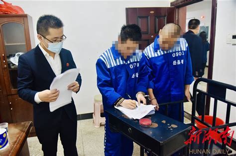 张士玲等45名被告人及2被告单位特大网络传销案一审宣判 - 岳阳县 - 新湖南