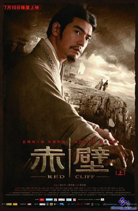 广东市场评点：《赤壁》全国票房突破2亿 本地观影需求旺 影院依然一票难求(07.14-07.20)