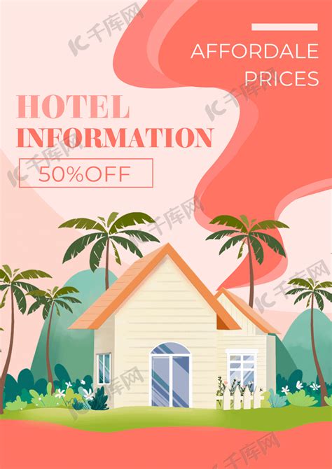 海报设计旅游酒店宣传页设计|平面|宣传物料|小鹿兮兮 - 原创作品 - 站酷 (ZCOOL)
