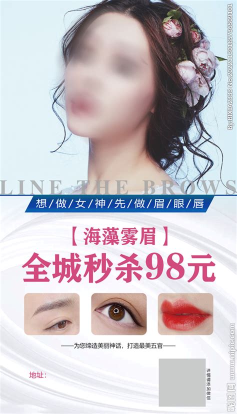 我愿称之为纹眉天花板的上海纹眉店 - 知乎