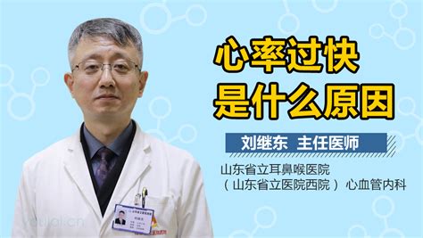 (一)经脉循行(图15-1)-中医学-医学