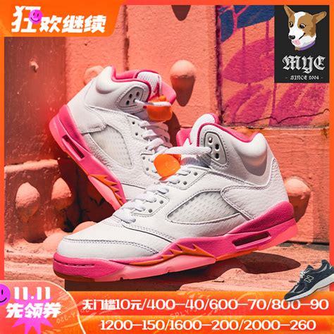 库客 Air Jordan 5 AJ5 复活节 彩蛋 粉蓝 篮球鞋 DV0562-600-淘宝网