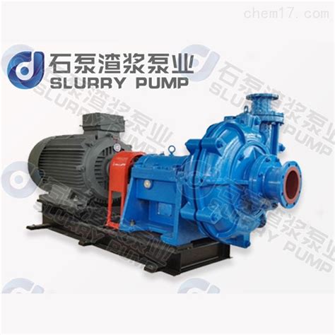 ZJ型 25D-A15型单壳渣浆泵型号参数价格厂家-化工仪器网