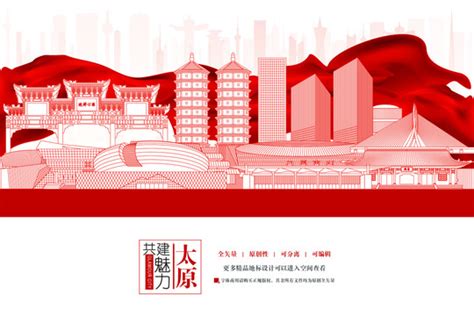 太原旅游logo|平面|标志|zsqr009 - 原创作品 - 站酷 (ZCOOL)