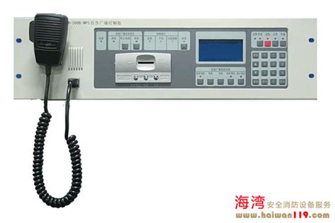 海湾GST-GD-N90消防应急广播设备/消防电话 报警电话主机现货主机-阿里巴巴