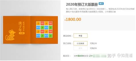 仅208元！2022年全年邮票预订年册开售_中国_名称_图案