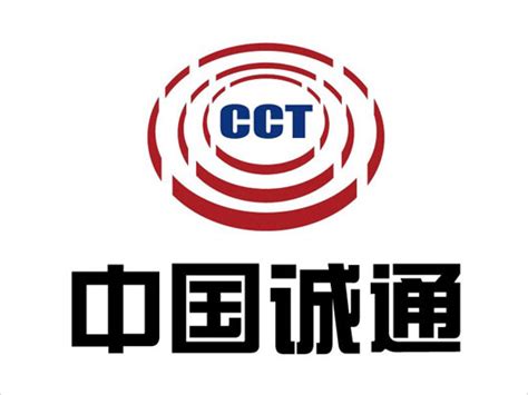 中国诚通集团logo设计含义及设计理念-诗宸标志设计
