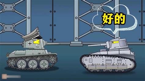 坦克动画：黑色巨鼠和KV44M大战，撞击KV44M被炸退，德军战线前移