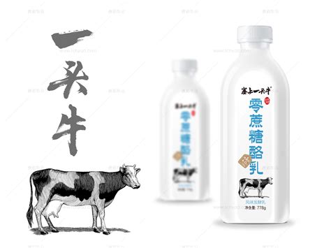 牛奶产品电商详情页PSD电商设计素材海报模板免费下载-享设计