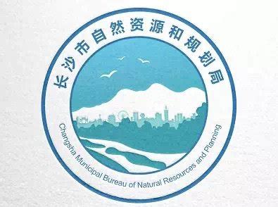 长沙市自然资源和规划局Logo征集设计揭晓-设计揭晓-设计大赛网