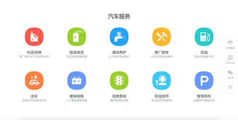 乐车邦荣膺“2018中国汽车科技创新企业50强”称号 - 企业 - 中国产业经济信息网