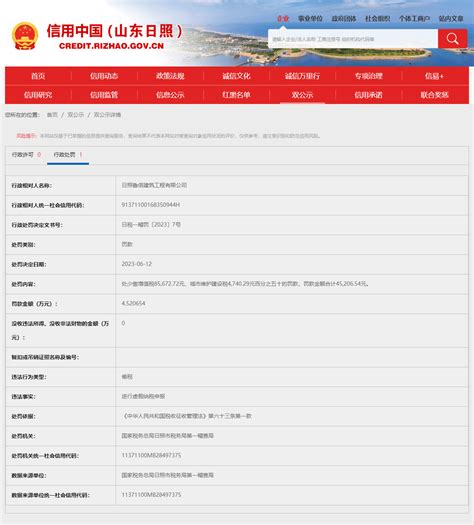 黑龙江电子税务局_官方电脑版_51下载