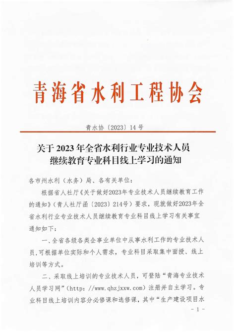 破解电子发票报销难题！财会[2020]6号文促进企业进入数字化报销时代 - 知乎