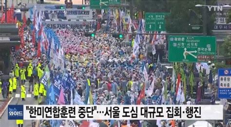 韩国爆发大规模反美集会， 参加者要求解散韩美同盟，撤走驻韩美军